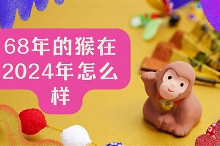 属鼠今年多少岁2020