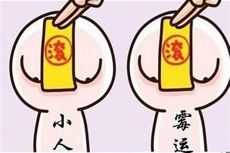 立夏节气怎么转运