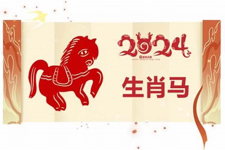 请问今年属什么生肖