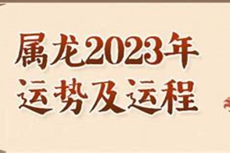 腊月二十是几月几号2020