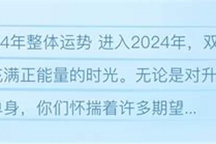 63年出生的2021年运势