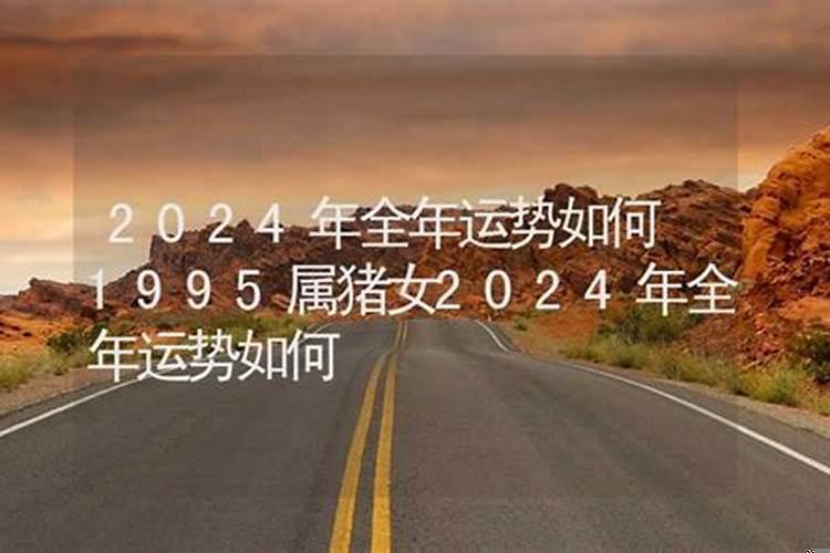 1976年出生属相什么命