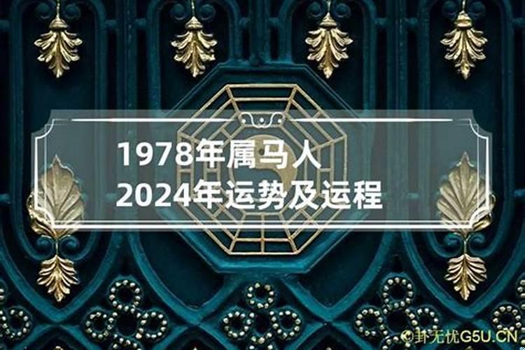 1957年5月初一是什么星座