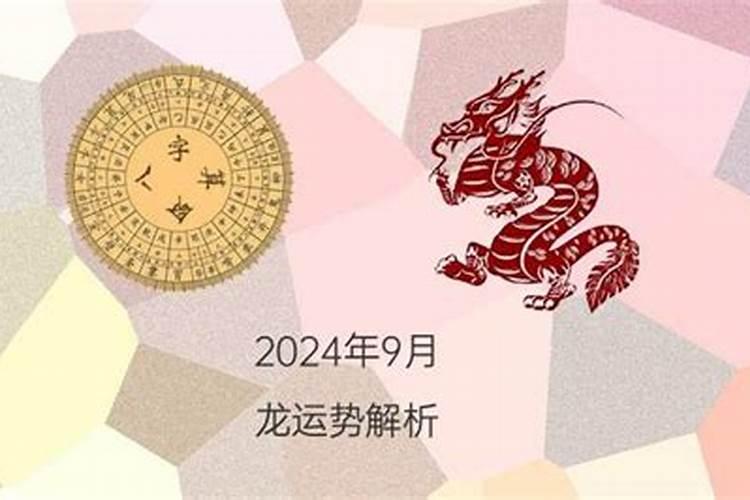 羊年出生的2023的运势