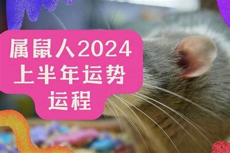 78年羊2021年运势