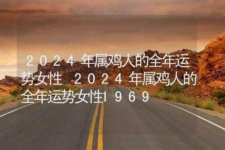 1986年八月份的虎命运怎样