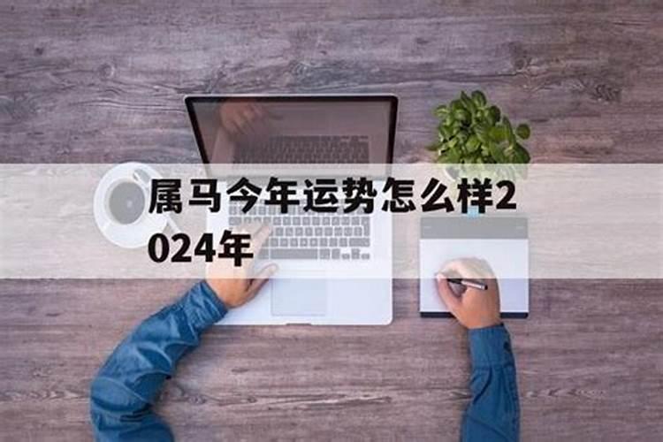 梦见自己挺着大肚子是什么意思周公解梦