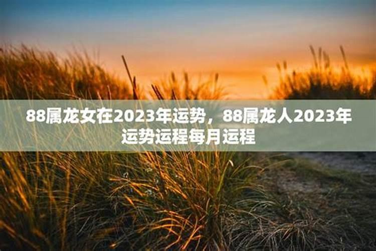 2023年太岁位置在家里哪个方位