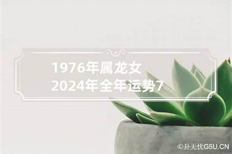 1994年正月初五命运怎么样