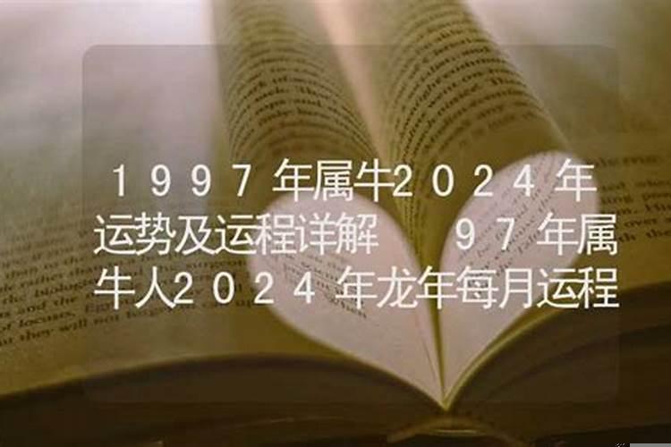 三合生肖是哪6个