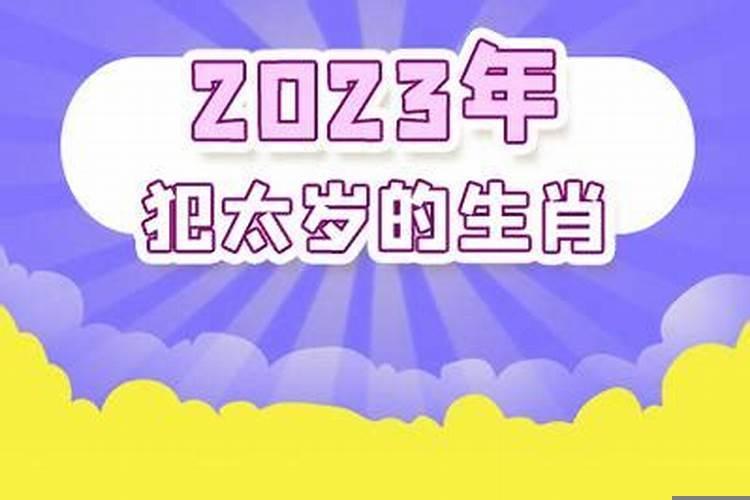 四十岁属什么生肖2020年运势