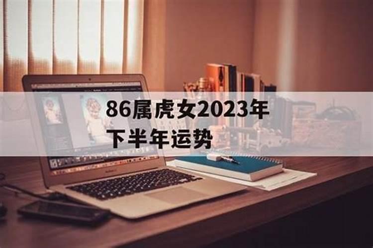 属马人今年运势2022年运势