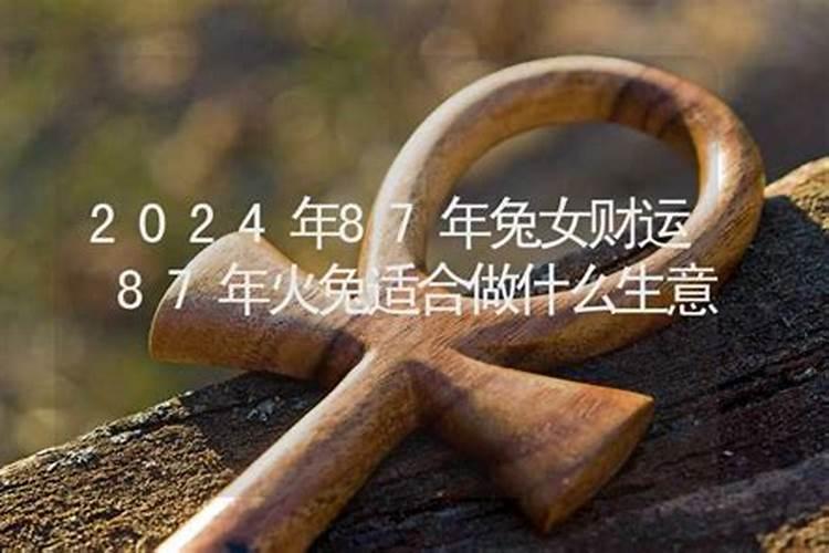 2020年1月15日什么星座