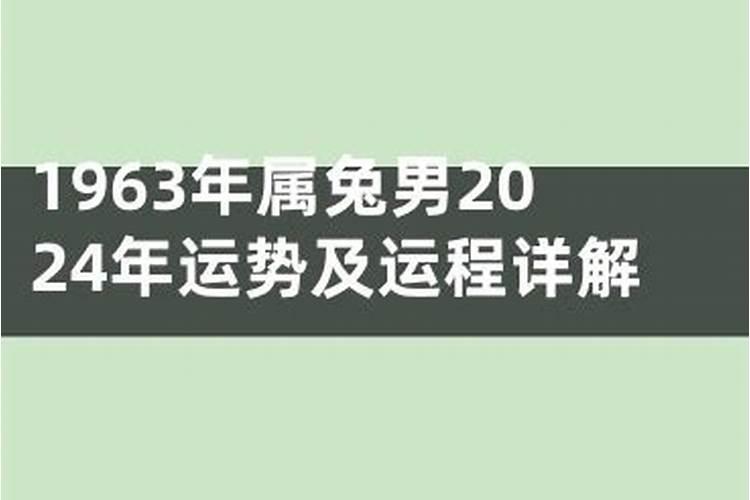 5月31号财神方位