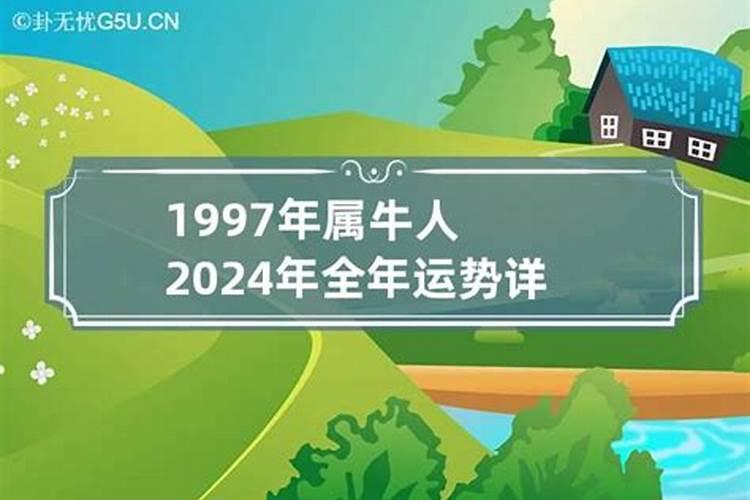 2023下半年生肖运势