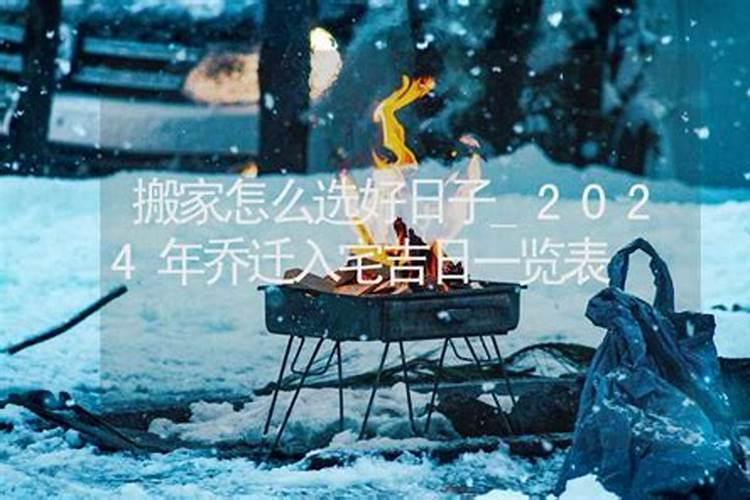 56岁属蛇人2023年运势