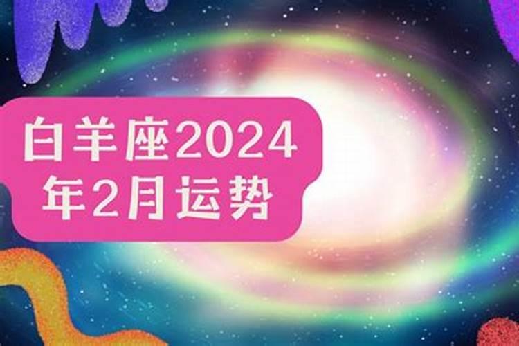 2022年属马人的全年运势女1978