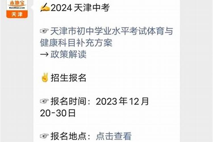 属猪的人比属兔的人大几岁啊