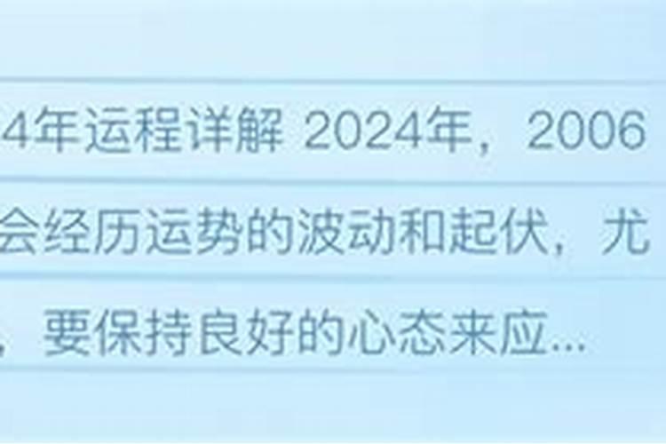 冬至风水注意事项有哪些