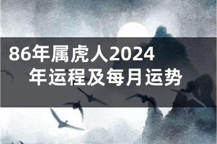 运气不好七月十五祭祖好不好