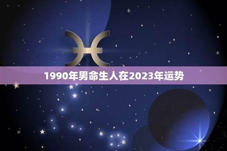 2021年属狗羊人的全年运势