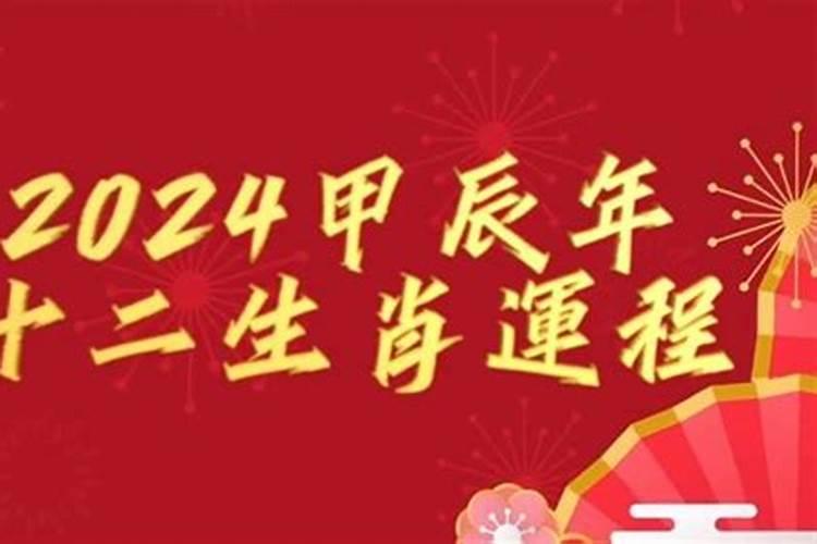 2021年什么时间破太岁