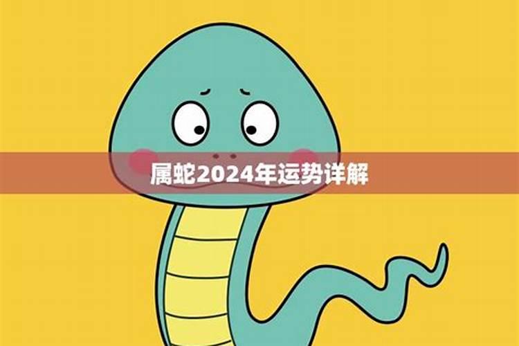 2021年属马的人财运如何