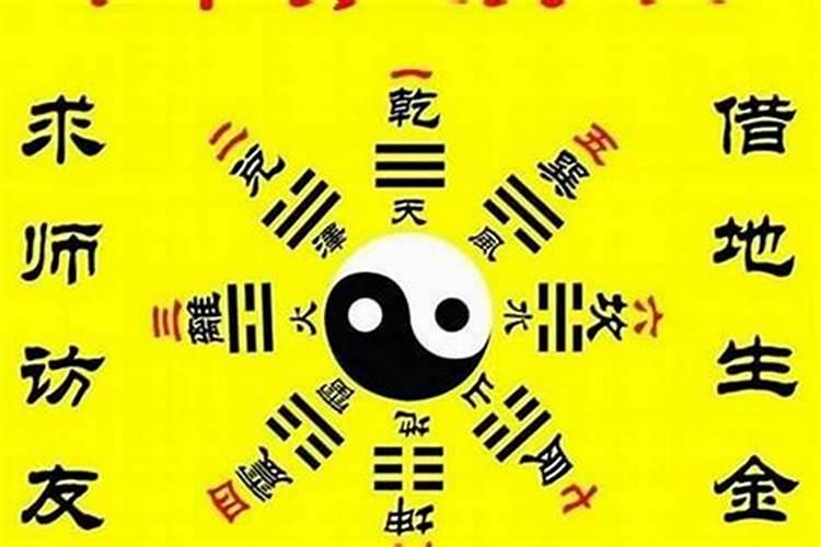 四柱八字看生死