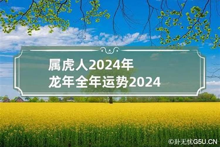 生鼠2023年运势大全