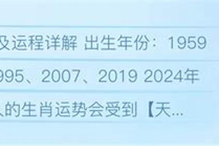 梦见撞车是什么意思人没事儿了