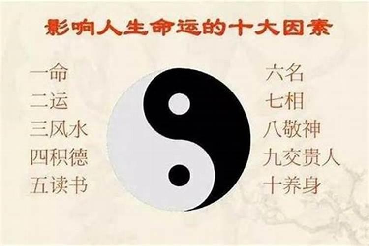 八字中生合和克合的区别