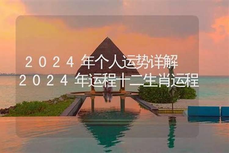 属猴的2022年犯太岁怎么化解吉凶