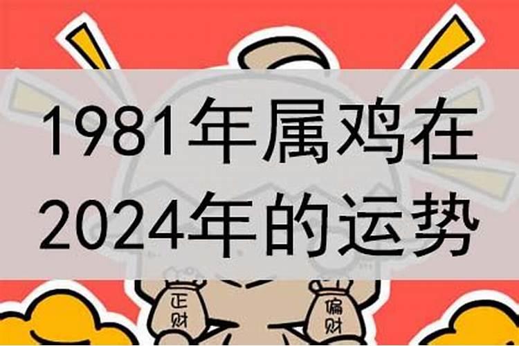 八字配对小吉什么意思呀