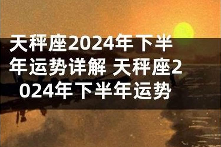 属兔的今年运程如何呢