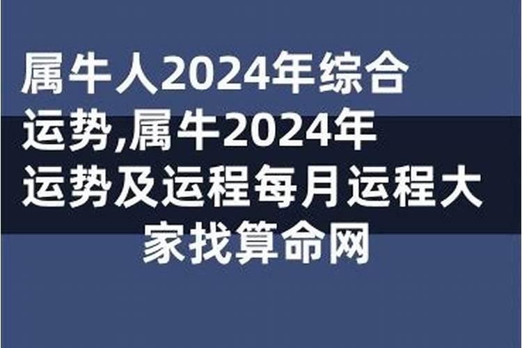 梦见故去已久的外公