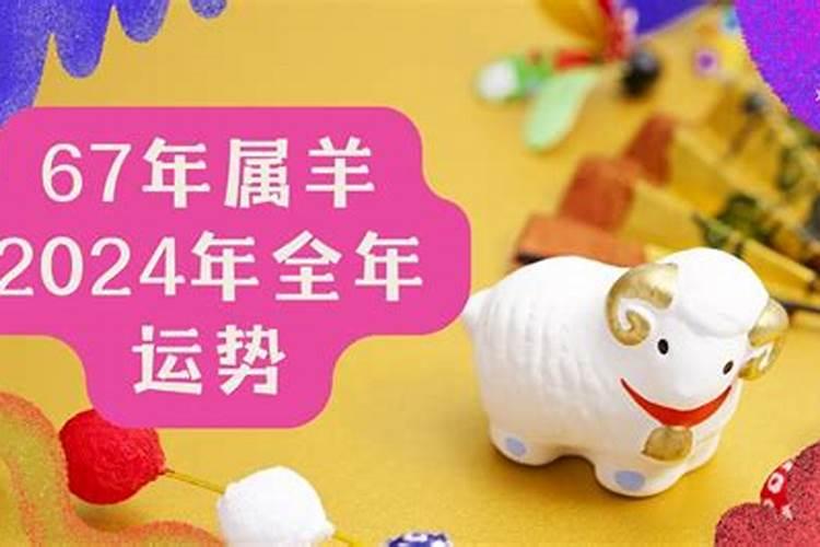 2月25日是什么星座农历生日