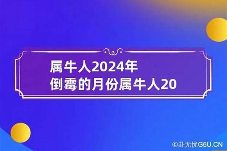 2023年属龙7月份运势怎么样