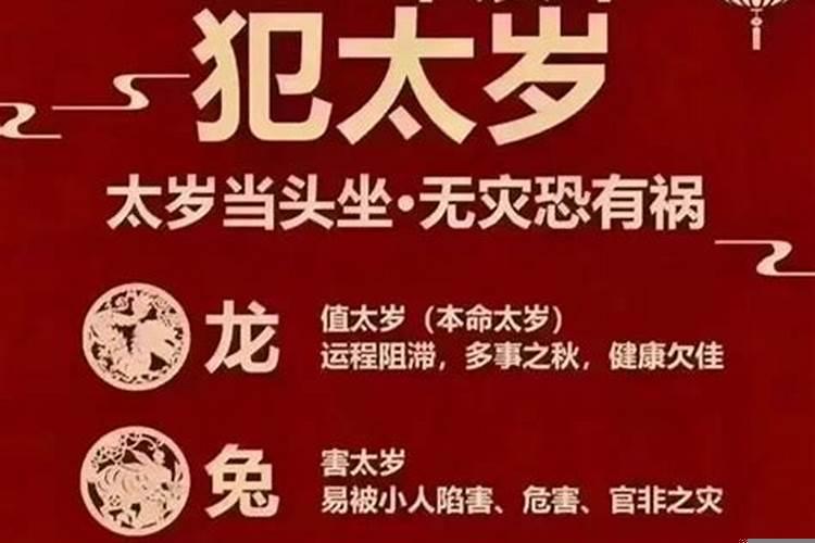 1990年属马今年多大年龄9月初六出生