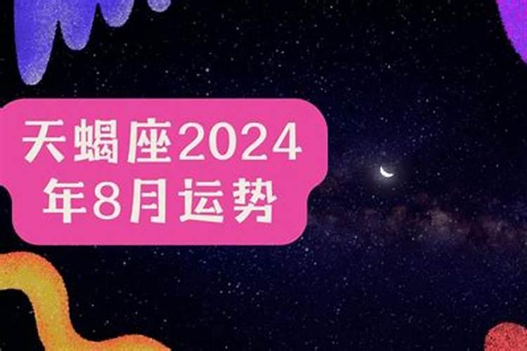 属牛2023年运势女领导