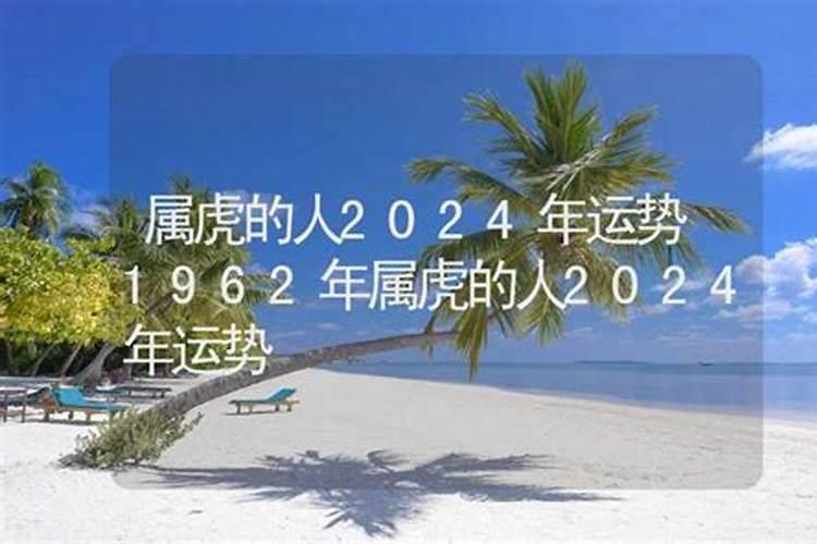 太岁没化会怎样