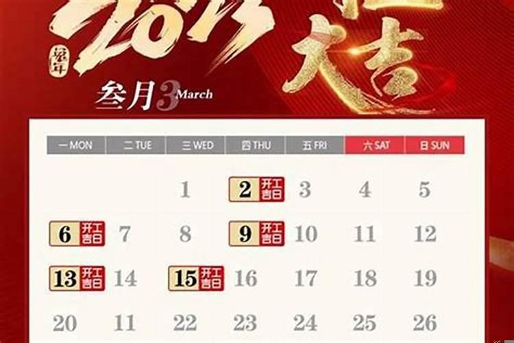 2019年的属相是哙八月的