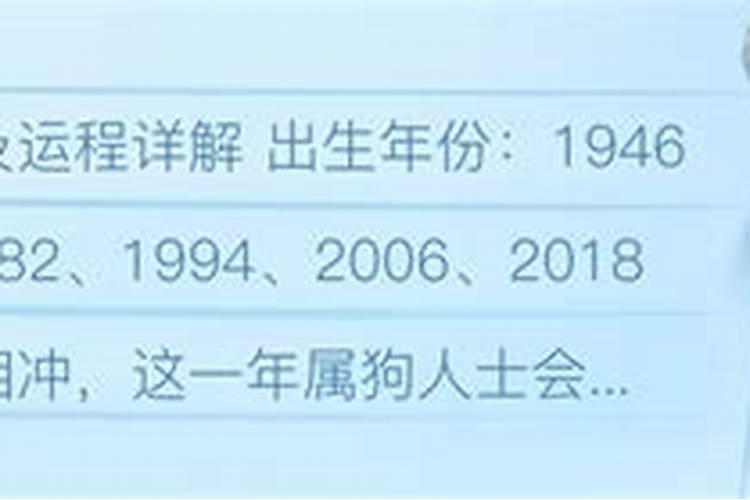 1987年出生的人2021年运势