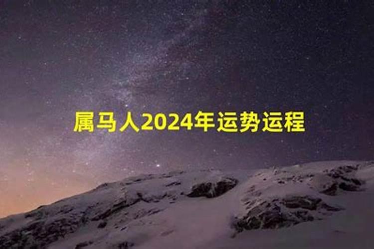 2022年属于什么五行属什么