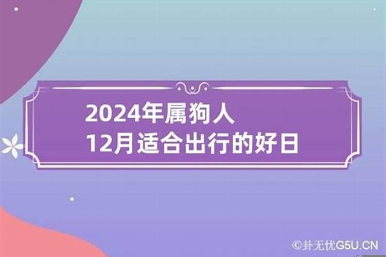 1971年3月属猪的是什么命男