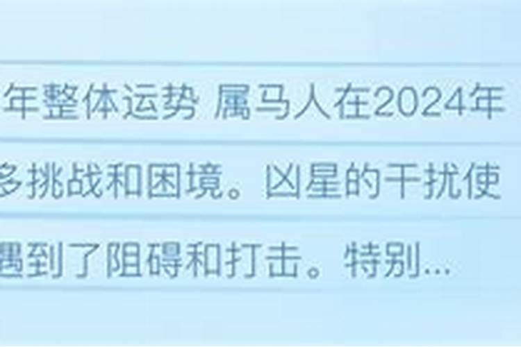 日历今日生肖相冲