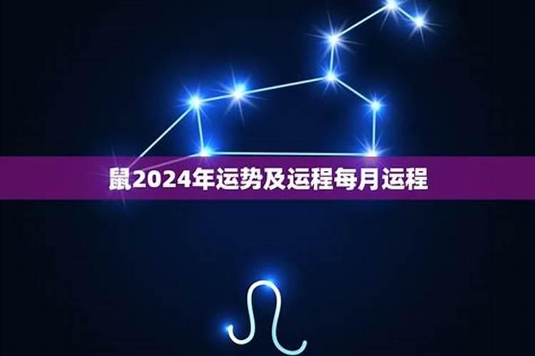 属蛇2022年运势及运程每月运