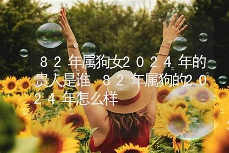 女子梦见舅舅死了是什么兆头