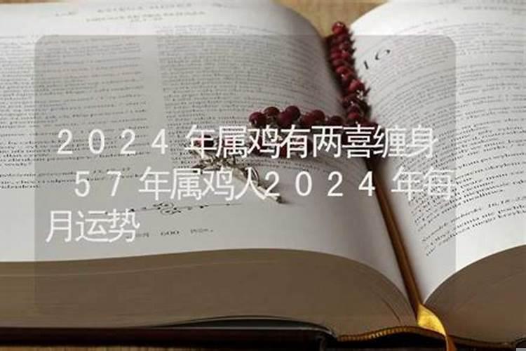 两个人生辰八字怎么看相冲还是相克