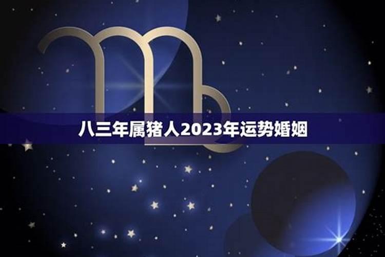 阳历4月6日出生的是什么星座