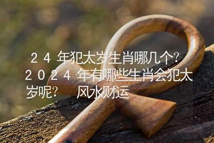 12生肖败家子是什么动物